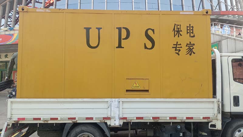 东平怎样判断柴油发电机组和UPS电源的配合工作是否正常？